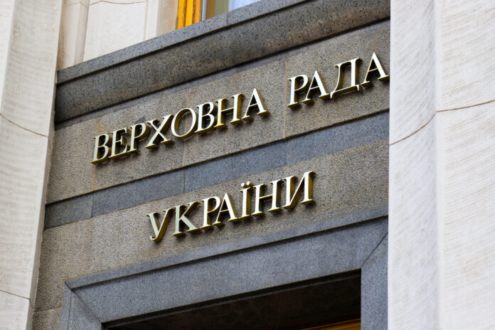 Verkhovna Rada Ukrajiny