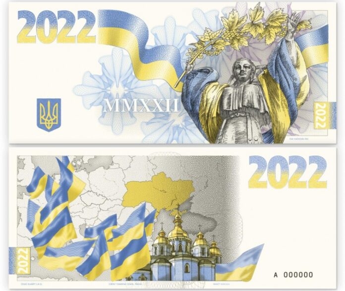 випустили українську банкноту в Чехії