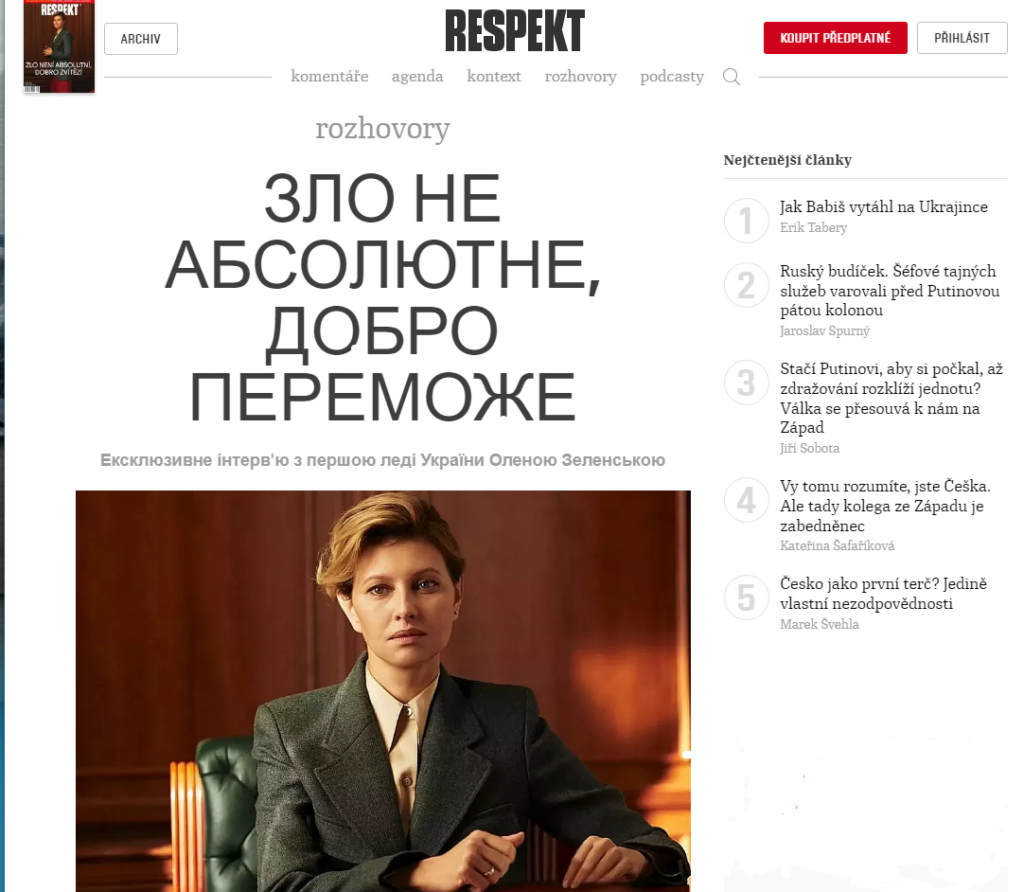 Перша Леді України Олена Зеленська дала інтерв'ю провідному чеському журналу Respekt