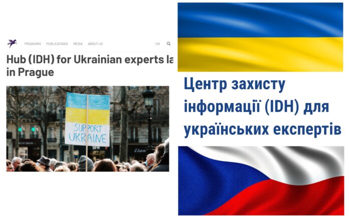 Information Defense Hub (IDH) for Ukrainian experts
