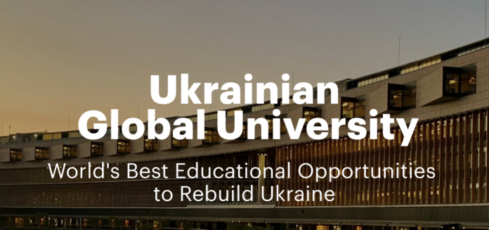 український глобальний університет