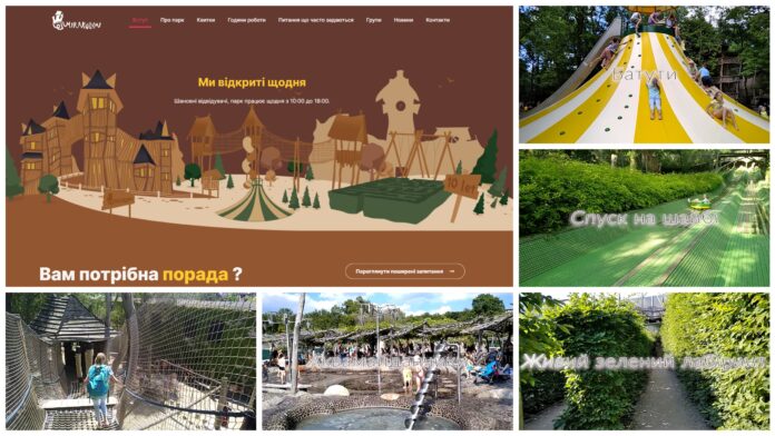 Міракулум - парк розваг для всієї родини в Чехії