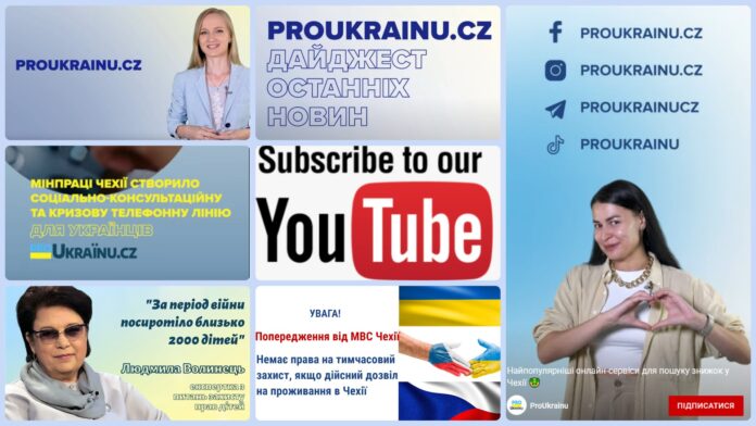 Дайджест останніх новин від ProUkraїnu