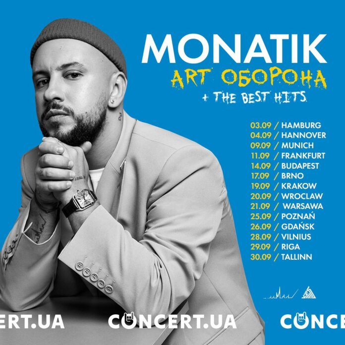 MONATIK в Брно 17 вересня 2022
