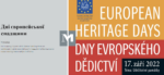 Дні європейської спадщини? безкоштовний вхід в музеї
