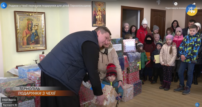 Подарунки українським дітям