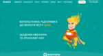 Підготовка до національного мультипредметного тесту (НМТ) 2023