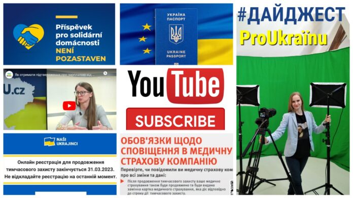 Головні новини для українців у Чехії у дайджесті від ProUkrainu