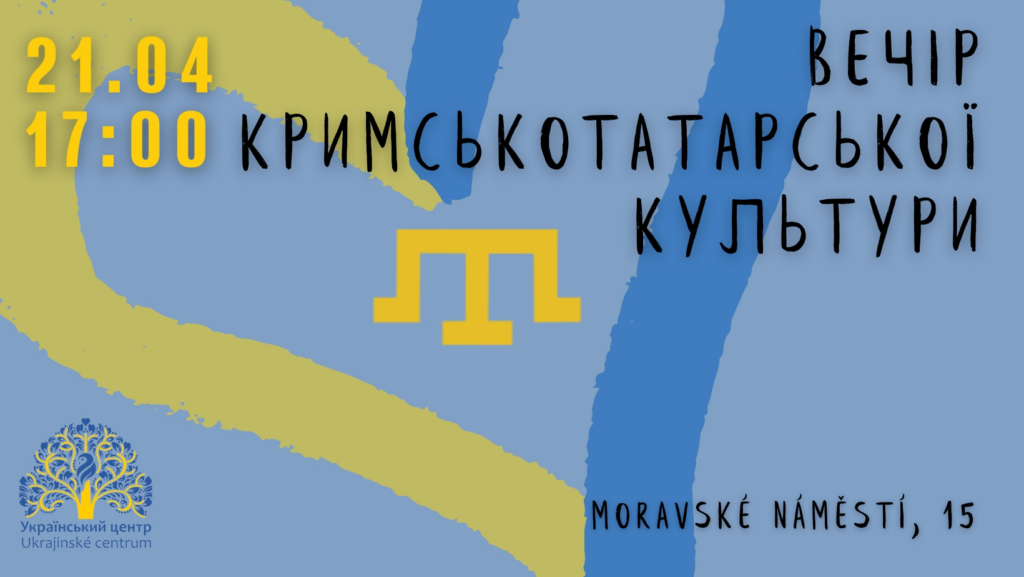 афіша