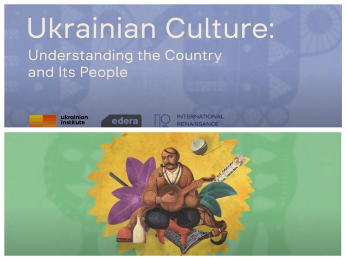 Англомовний онлайн-курс про українську культуру