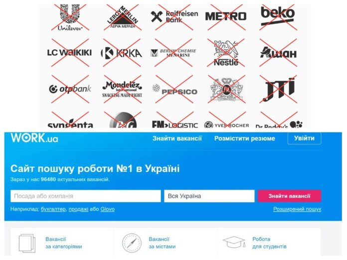 Work.ua припиняє роботу з брендам, що не вийшли з росії