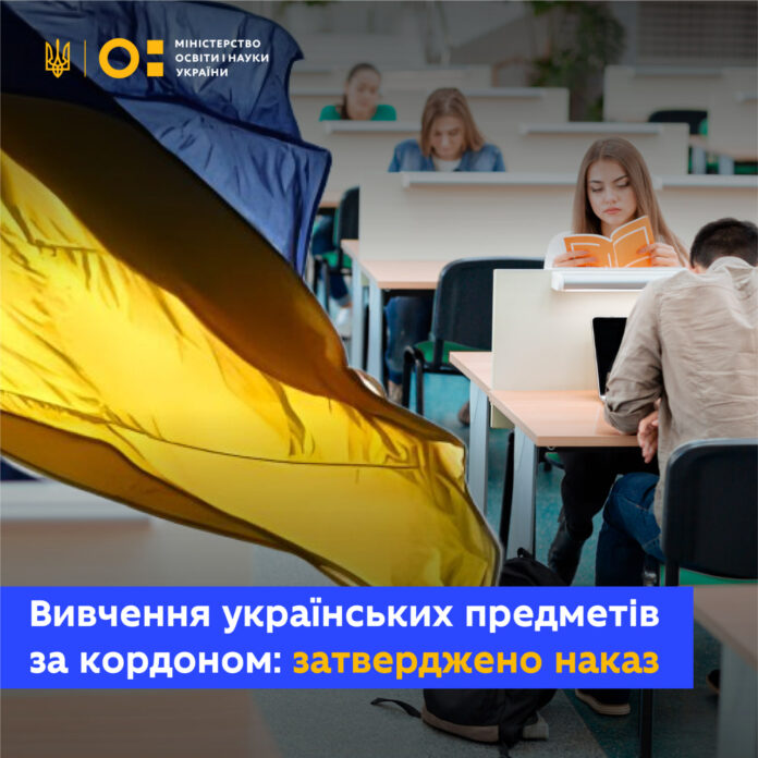 Автор фото – пресслужба Міністерства освіти і науки України