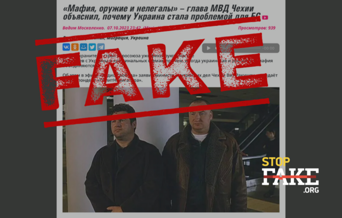 Stopfake спростовує російську пропаганду