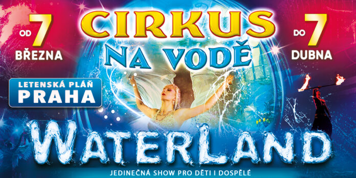 Український цирк на воді Waterland