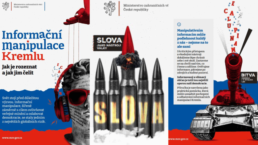 Інформаційна війна
