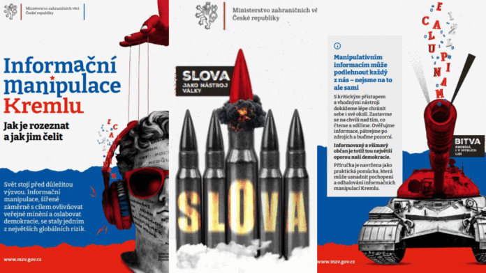 Інформаційна війна