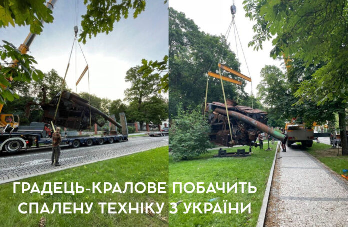 Спалена техніка з України