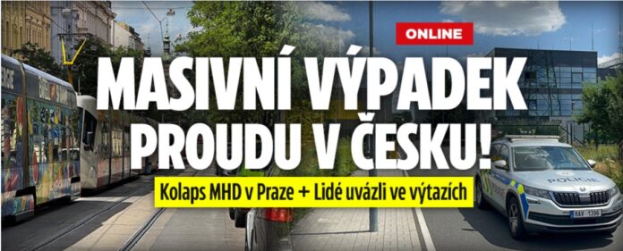 Відключення електроенергії