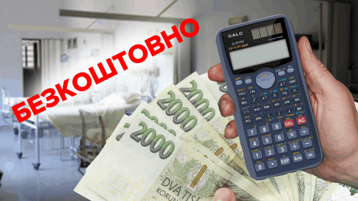 Страхування