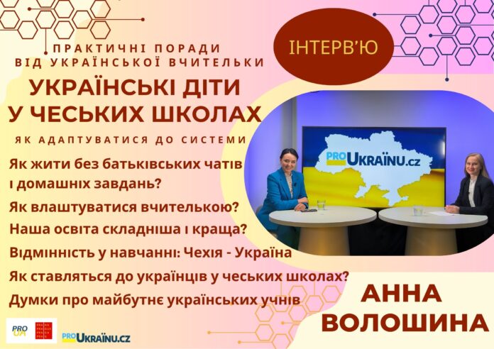 Interview with a Ukrainian teacher in the Czech Republic