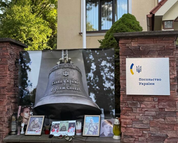 Посольство України в Чехії