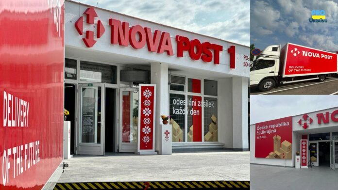 Нова пошта nova posta