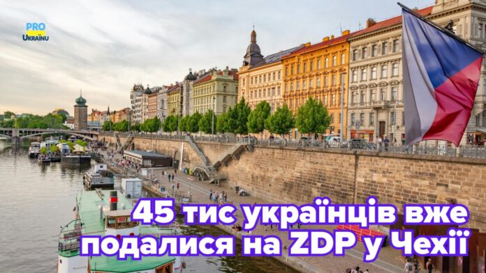 ZDP