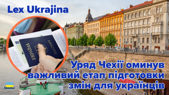 Lex Ukrajina