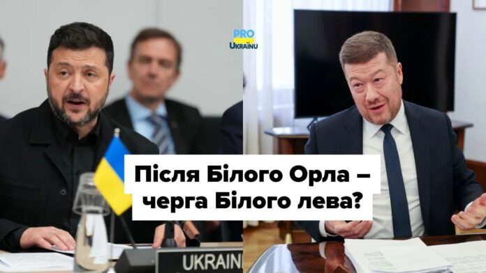 Орден Білого Лева Зеленський Окамура